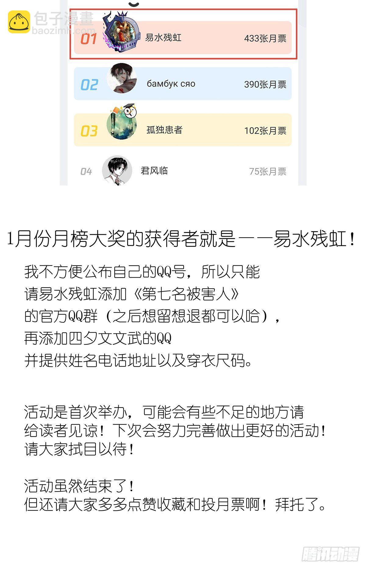 第十八回：香烟45