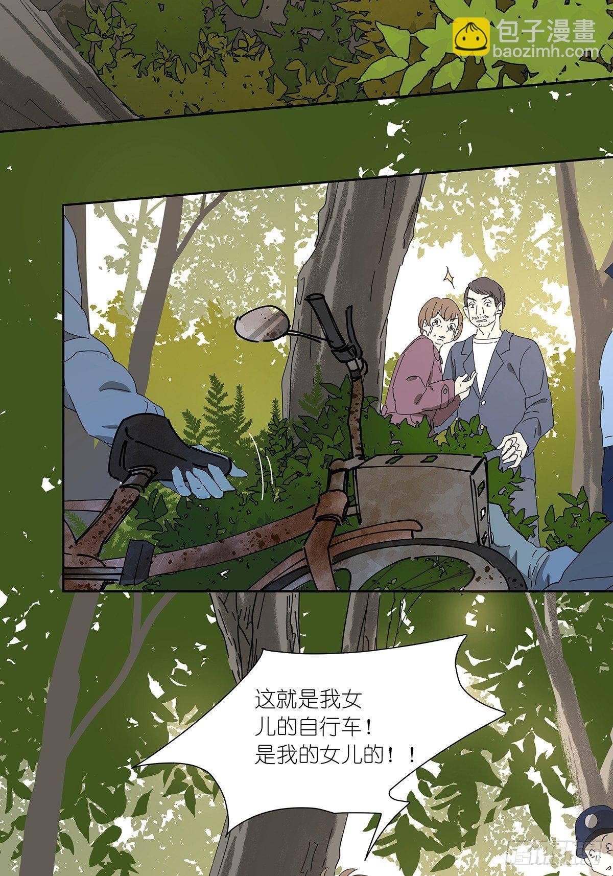 第十八回：香烟5