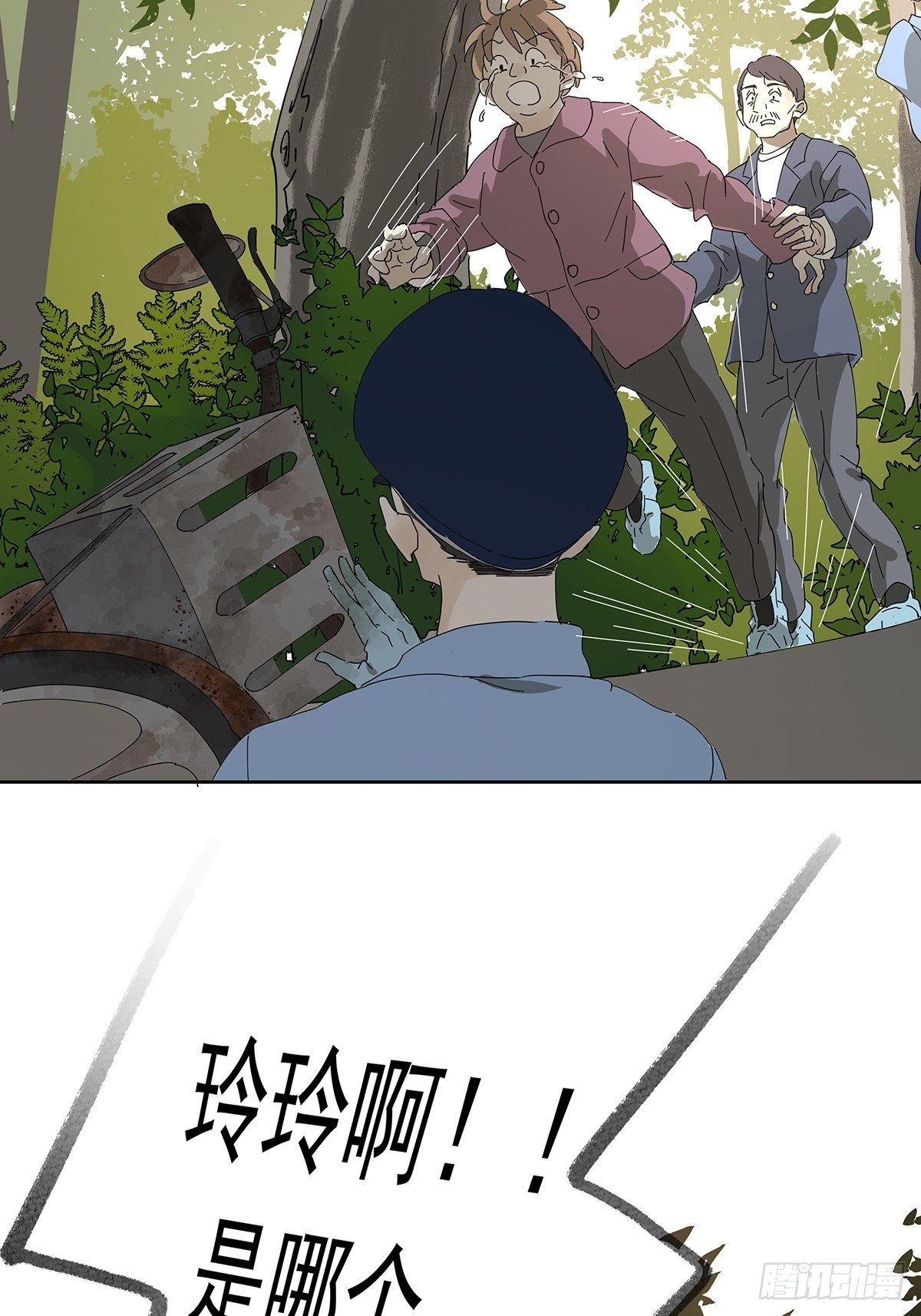 第十八回：香烟6
