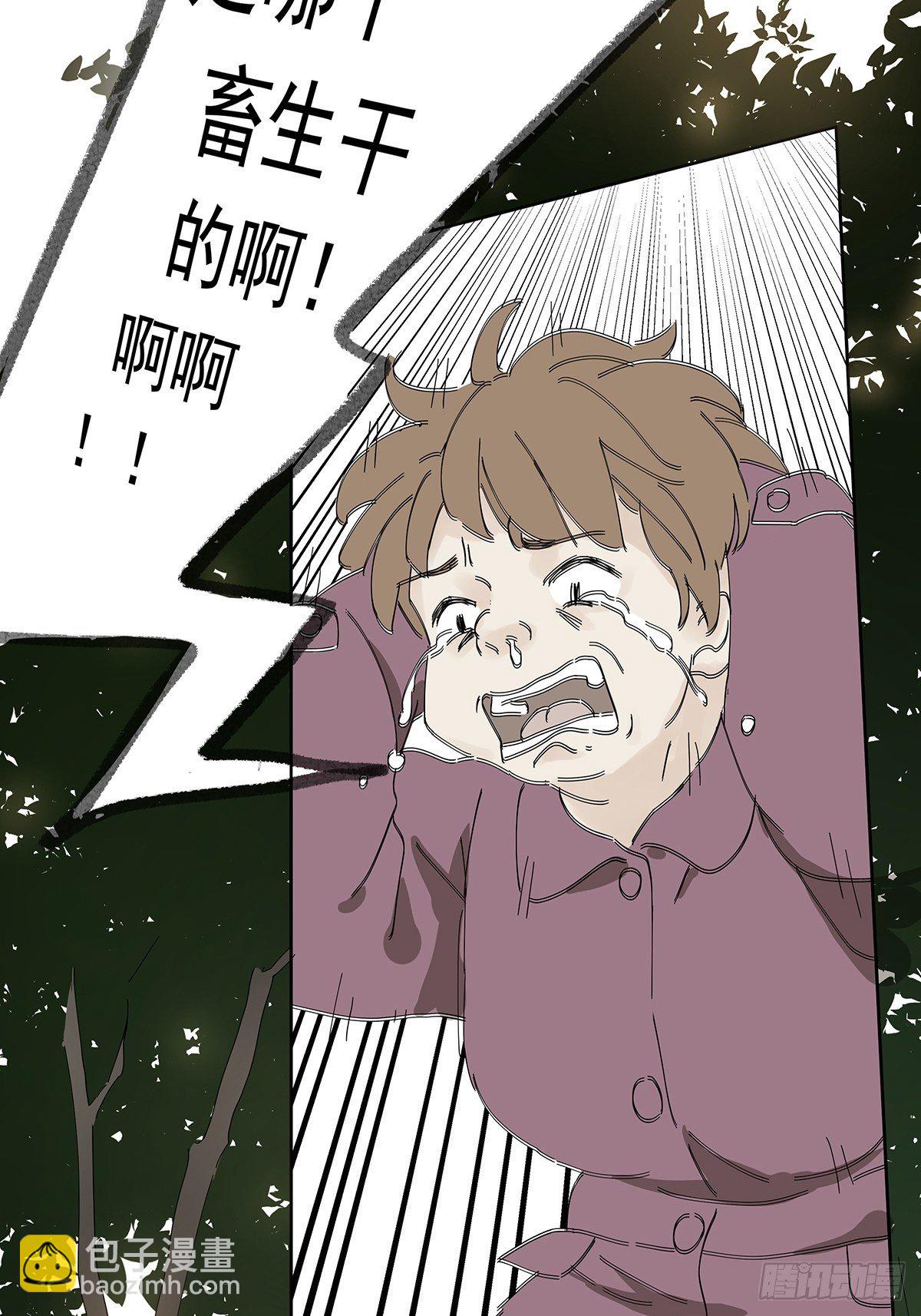 第十八回：香烟7