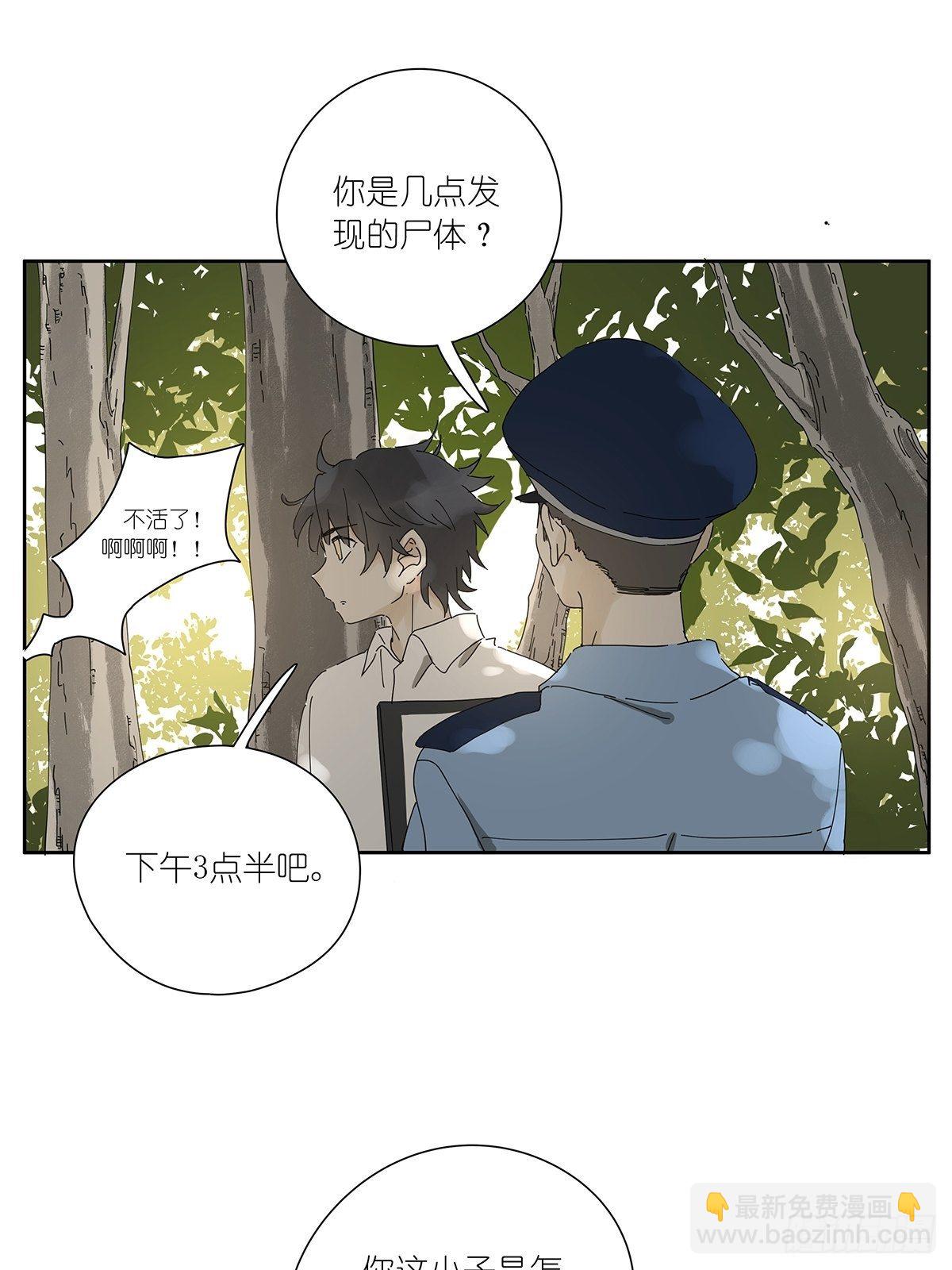 第十八回：香烟9