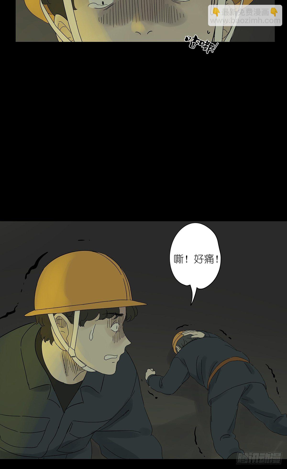 第八十二回：合谋15