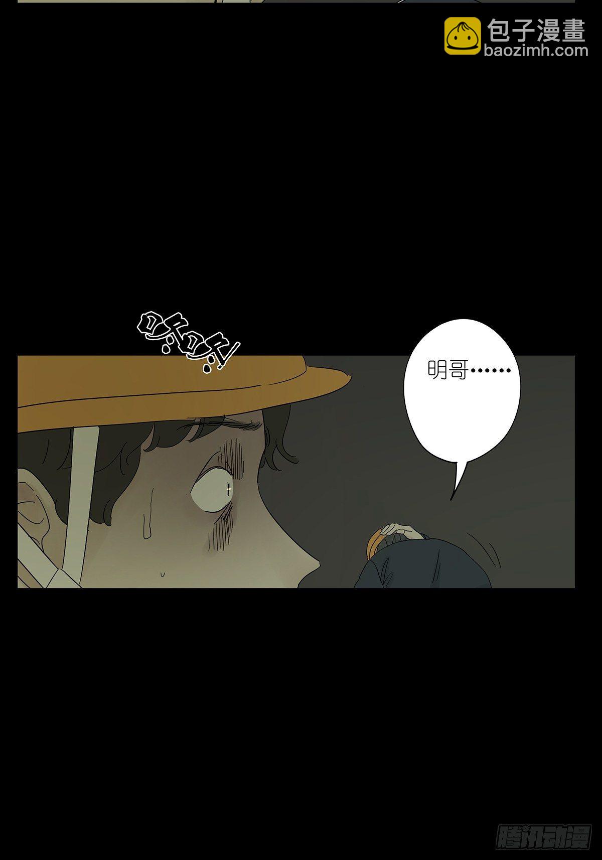 第八十二回：合谋17