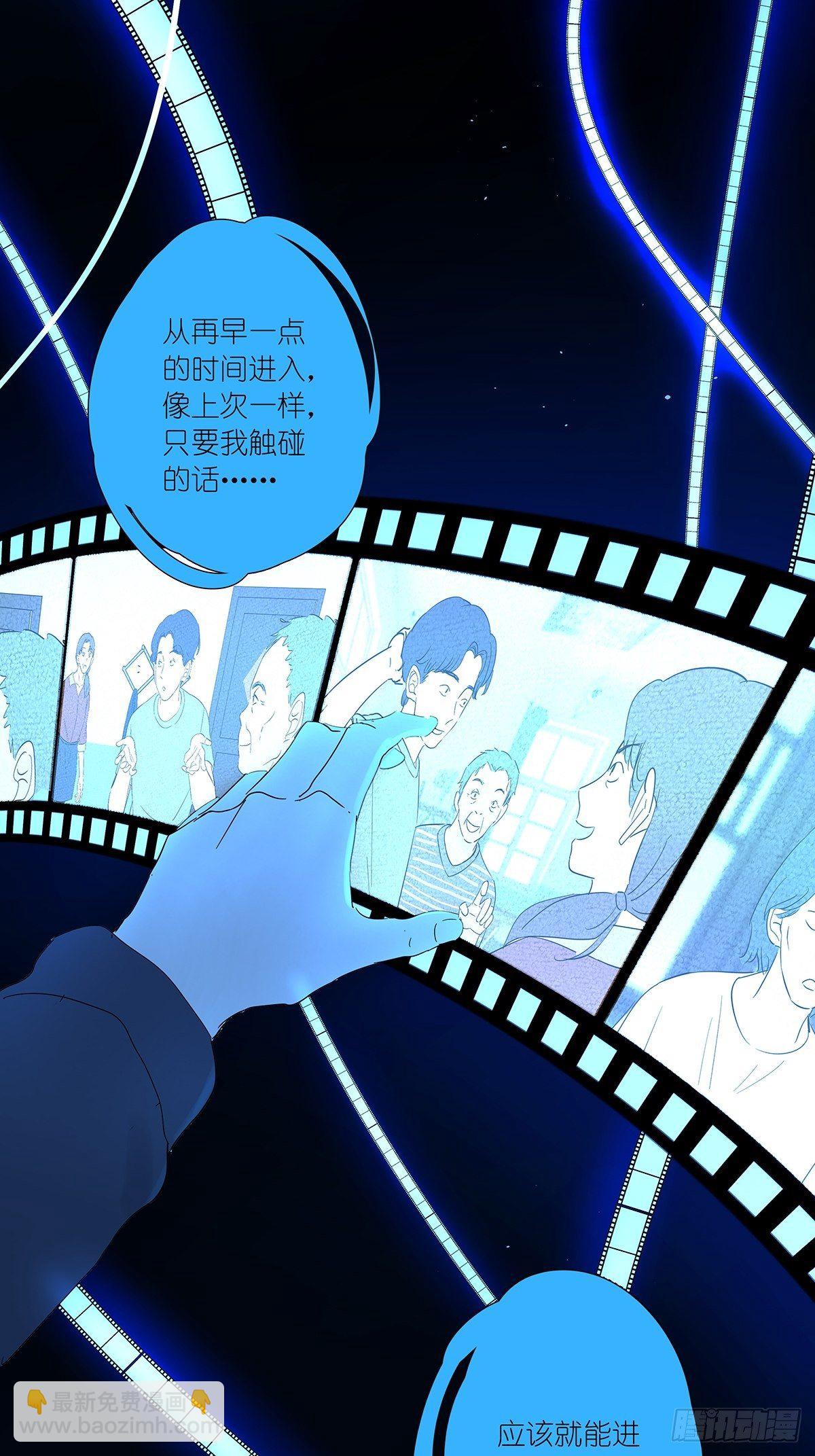 第八十二回：合谋26