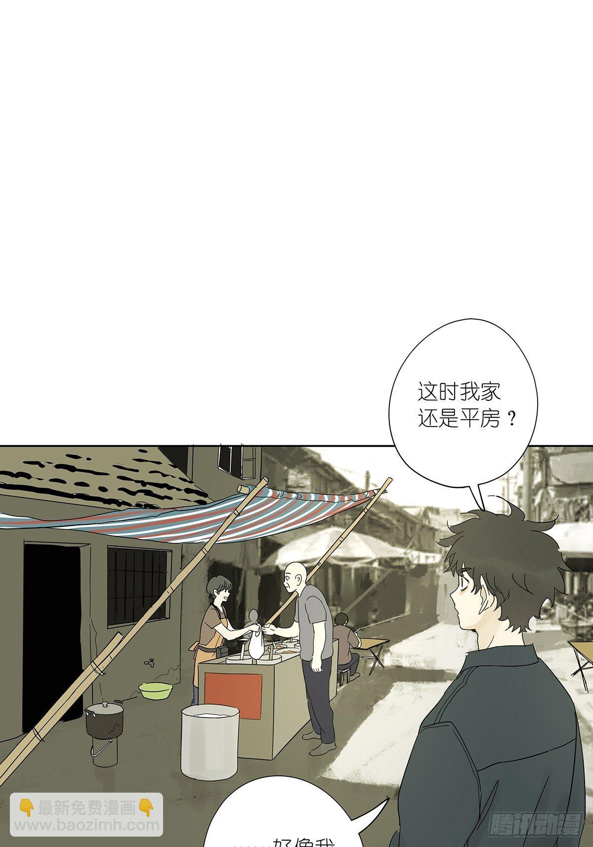 第八十二回：合谋38