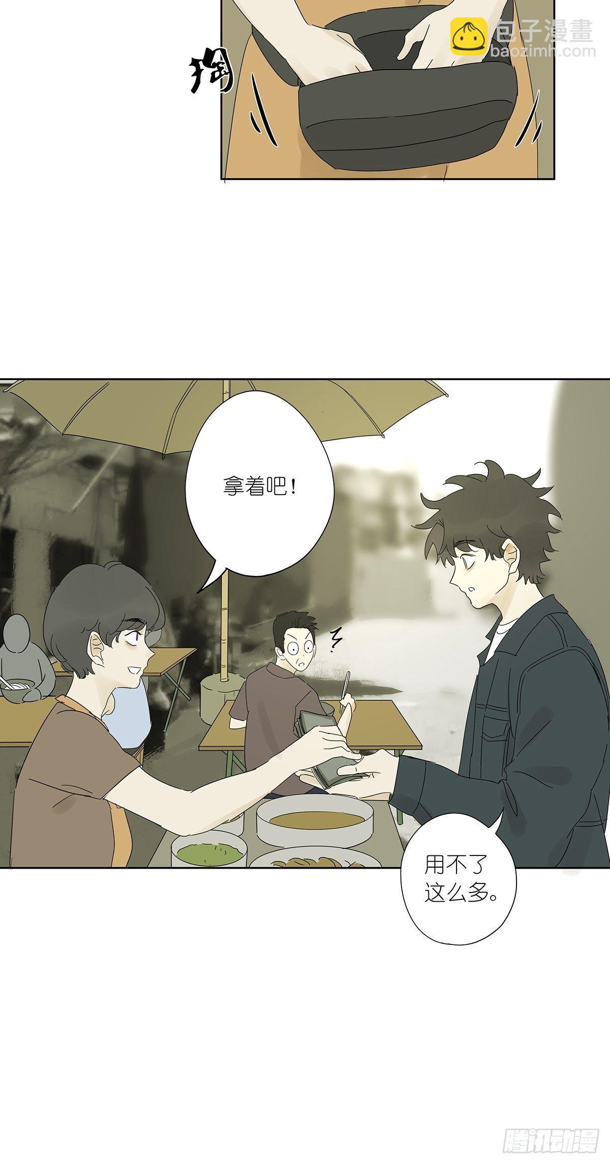 第八十二回：合谋43