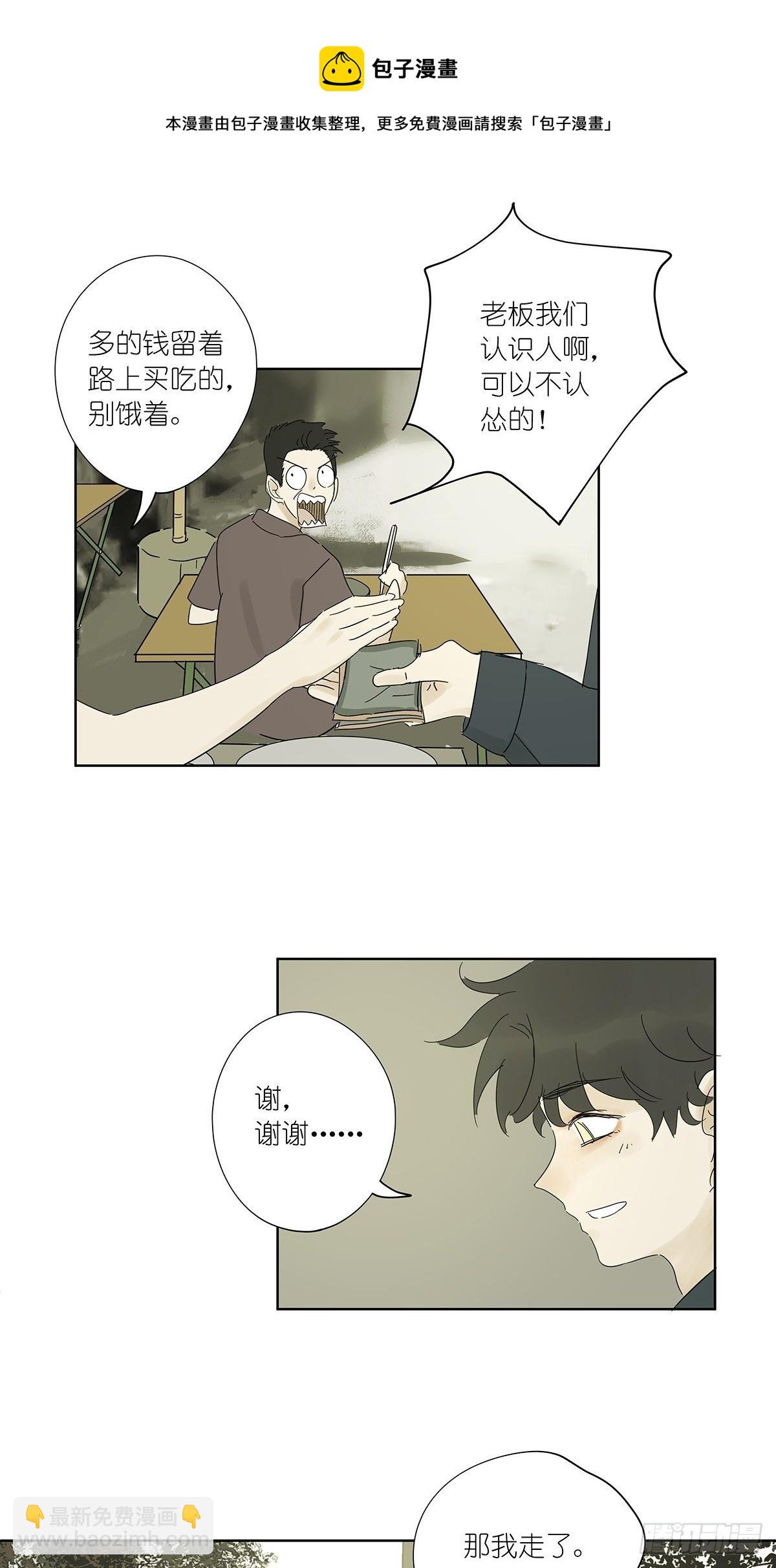 第八十二回：合谋44