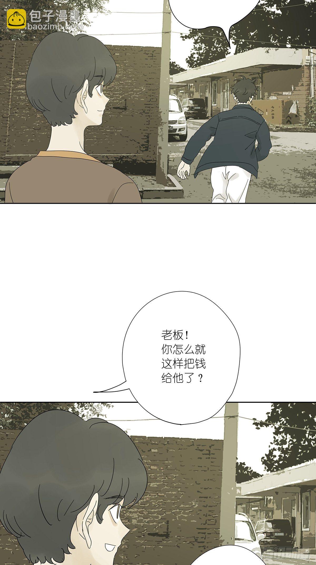 第八十二回：合谋45