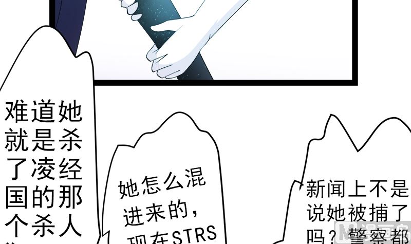 白莲花的演技32