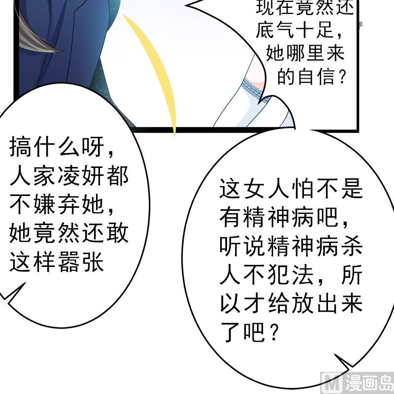 白莲花的演技35