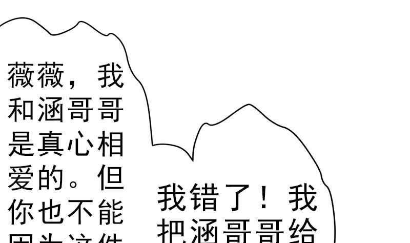 白莲花的演技36