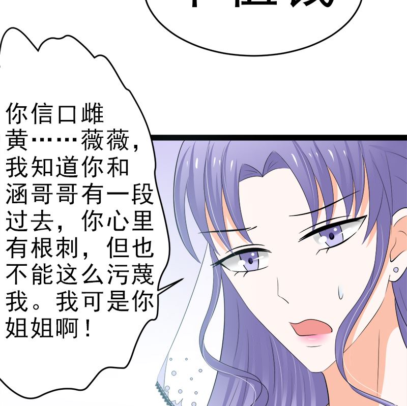 白莲花的演技45