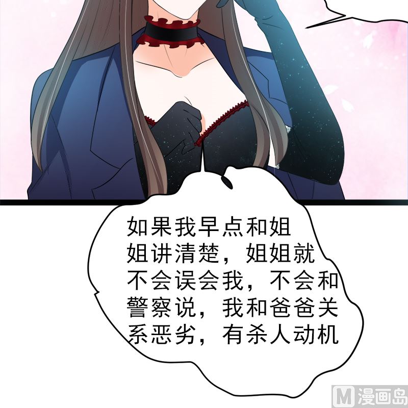 白莲花的演技47