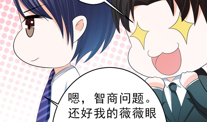 白莲花的演技53