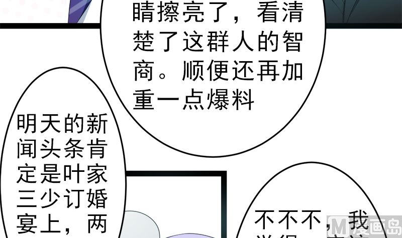 白莲花的演技54