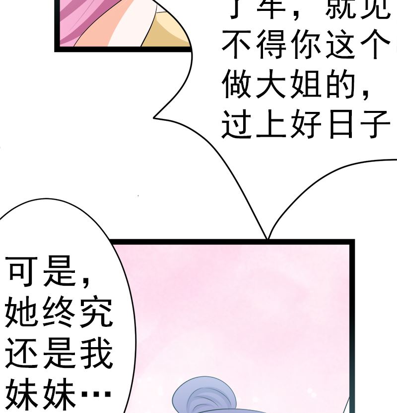 白莲花的演技70