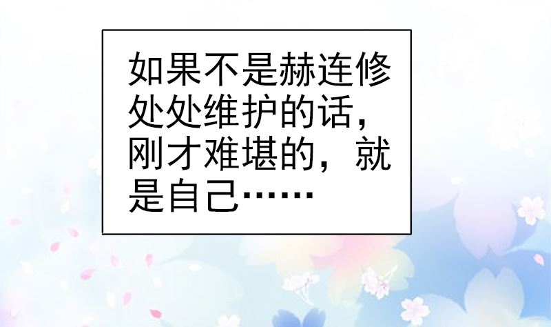挡箭牌12