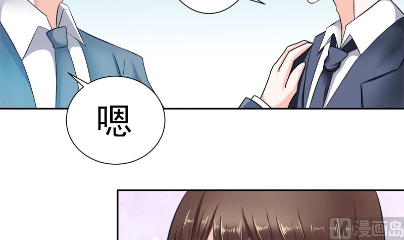 挡箭牌2