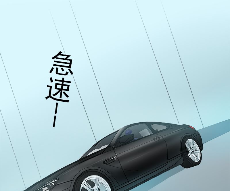 挡箭牌21