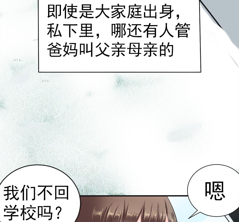 挡箭牌9