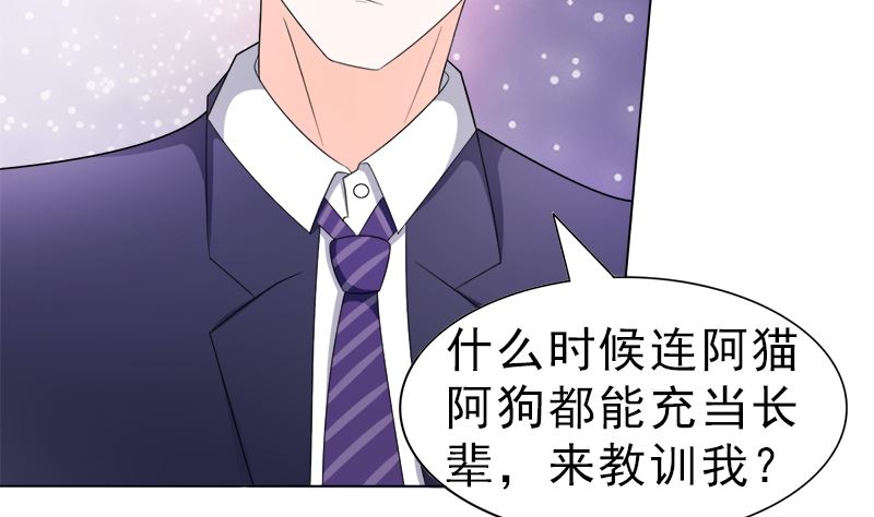 算你有出息10