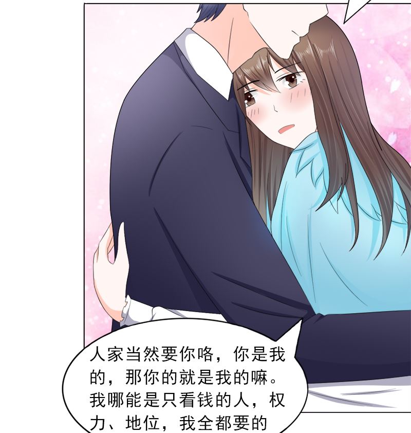 算你有出息15