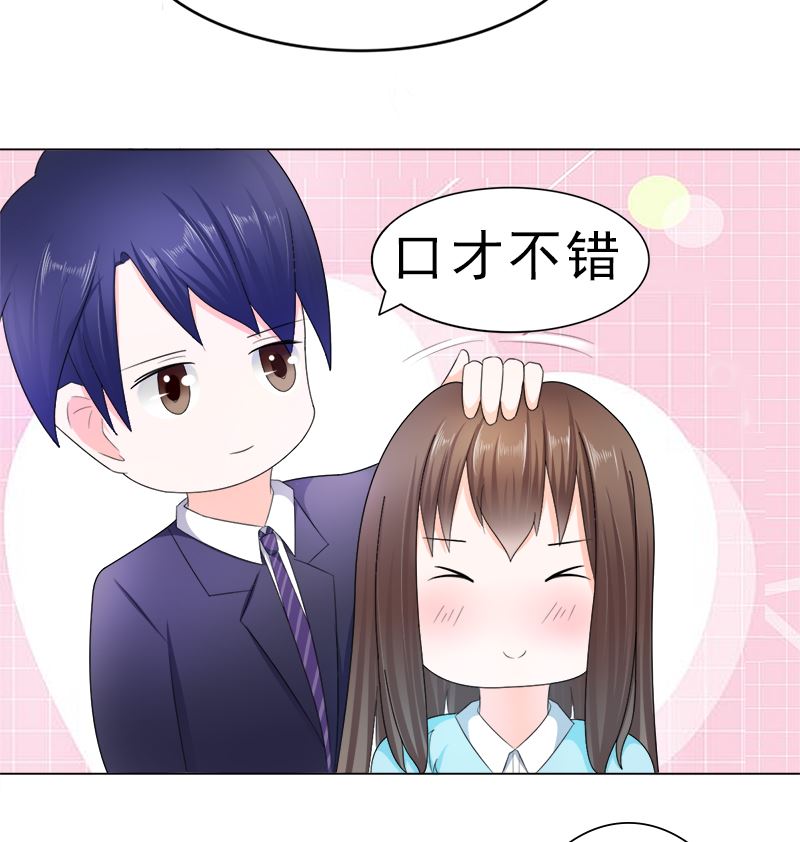 算你有出息16