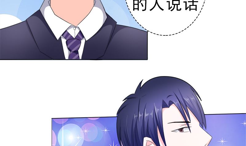算你有出息19