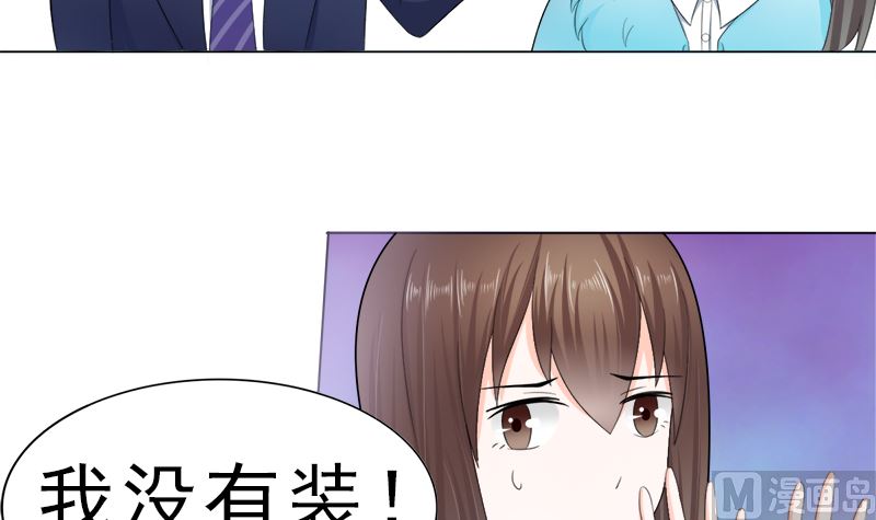 算你有出息2