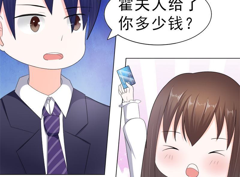 算你有出息24