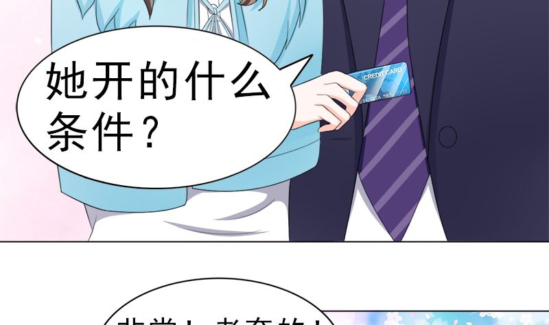 算你有出息30