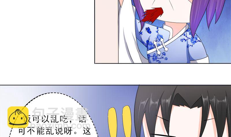 算你有出息39