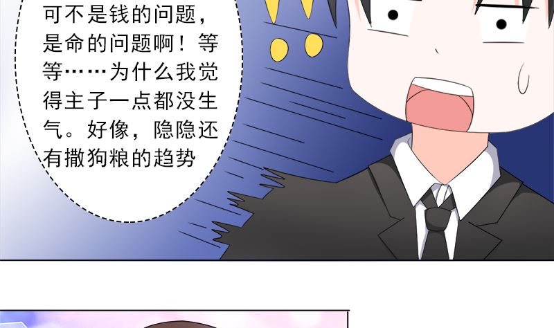 算你有出息40