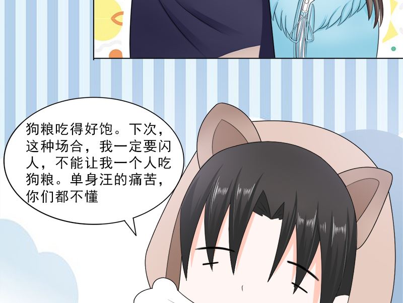 算你有出息46