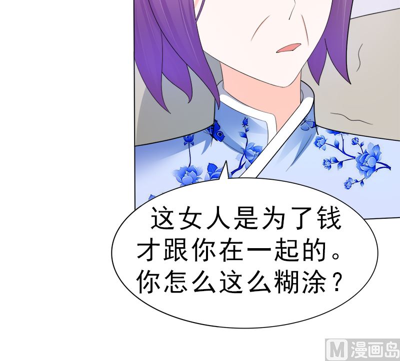 算你有出息8