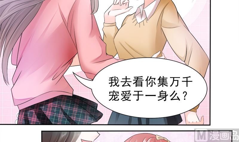 母亲的暗恋者11