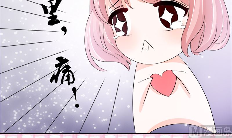 母亲的暗恋者14