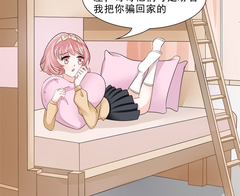 母亲的暗恋者18