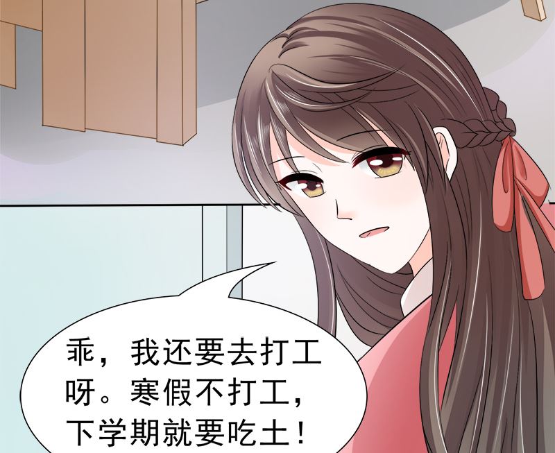 母亲的暗恋者19