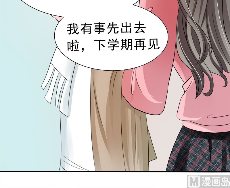 母亲的暗恋者20