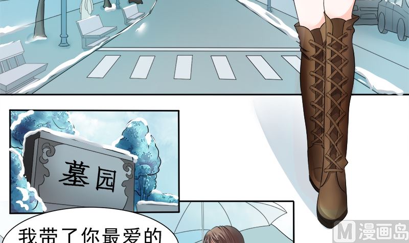 母亲的暗恋者23