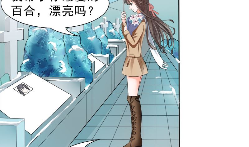 母亲的暗恋者24