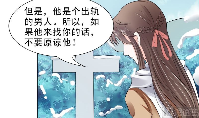 母亲的暗恋者26