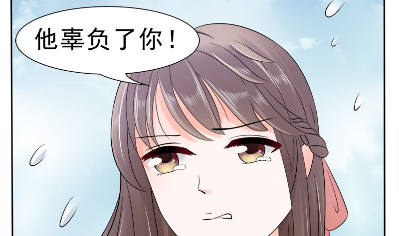 母亲的暗恋者28