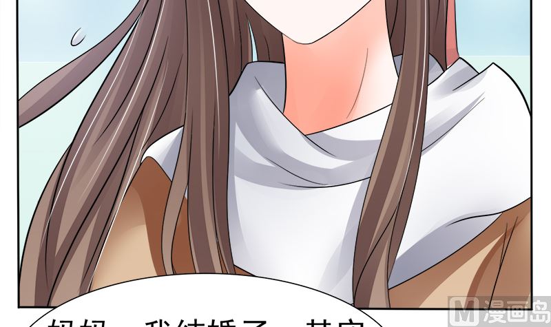 母亲的暗恋者29