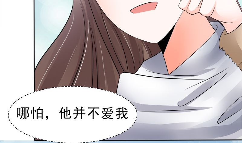 母亲的暗恋者31