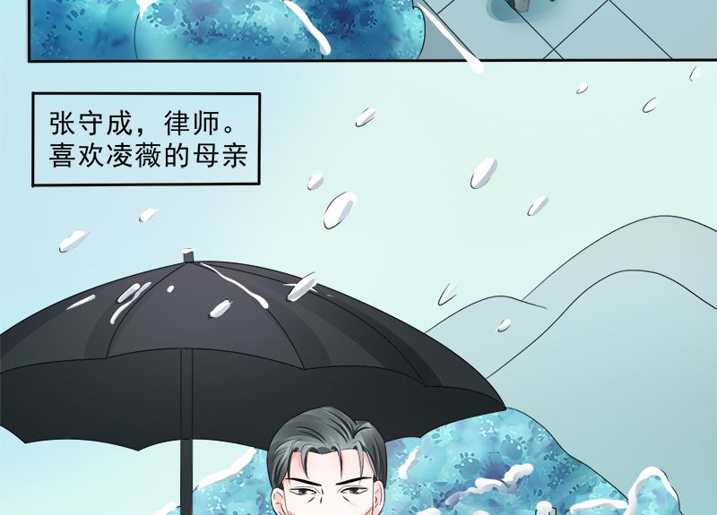 母亲的暗恋者34