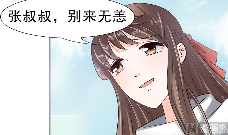 母亲的暗恋者38