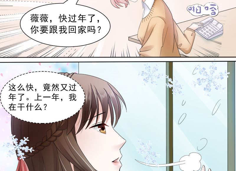 母亲的暗恋者4