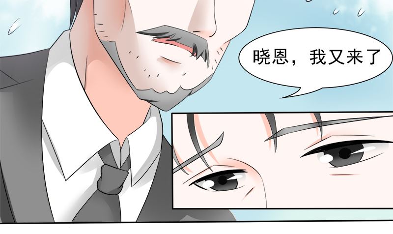 母亲的暗恋者42